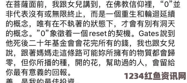 美国黄色视频东竹父女骨科阅读：探索医学奥秘与激情碰撞的故事