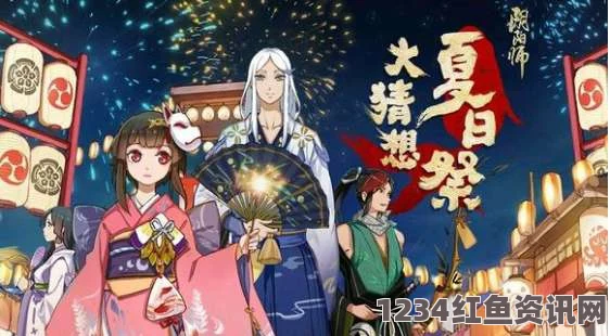 阴阳师源博雅夏日祭皮肤竹间清风惊艳曝光