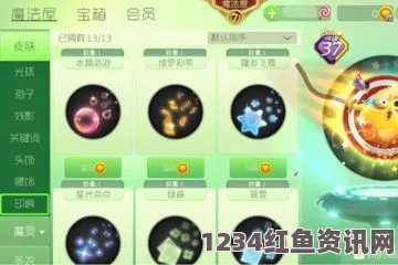 球球大作战雷神皮肤介绍及获取方式详解