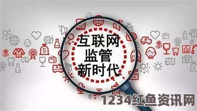 甘雨开胸襟澎湃十大禁止安装应用入口：揭秘背后的风险与挑战，探索科技发展中的暗面与机遇