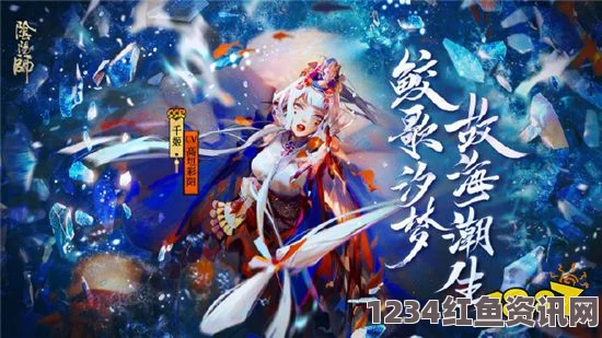 阴阳师神乐樱色金鱼皮肤上线时间详解