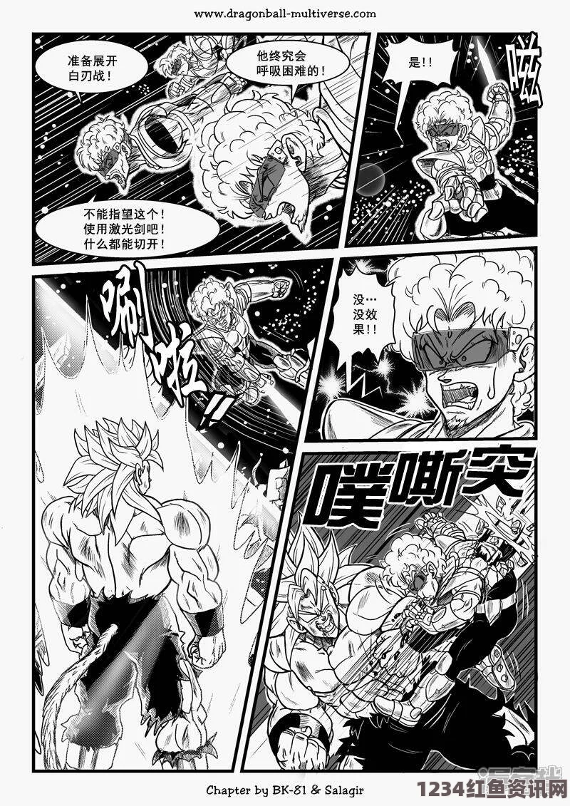 汗汗漫画一一歪歪漫画权臣hlH将军皇上：权谋与激情交织的宫廷秘恋，揭开权力背后的深情与算计