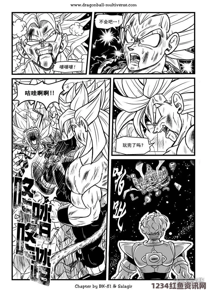 汗汗漫画一一歪歪漫画权臣hlH将军皇上：权谋与激情交织的宫廷秘恋，揭开权力背后的深情与算计