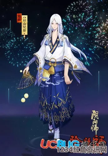 阴阳师夏日祭晴明新皮肤月华流咏惊艳登场