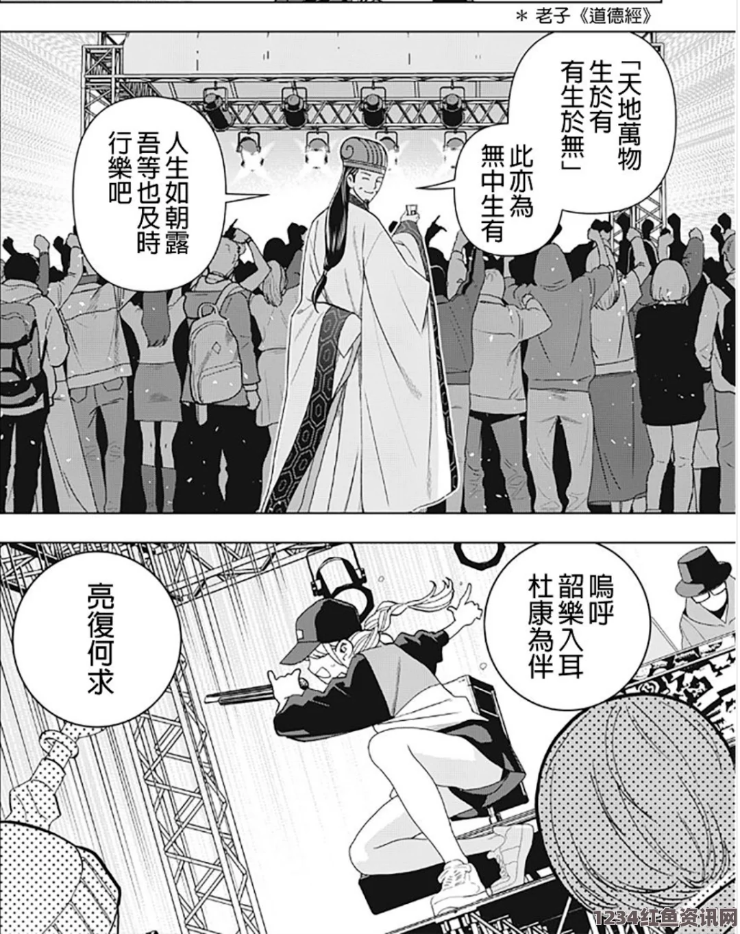 汗汗漫画一一歪歪漫画日本船戏原声不带背景音乐：探索宁静与激情交织的视觉盛宴，激发心灵深处的共鸣与感动