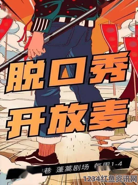 汗汗漫画一一歪歪漫画日本船戏原声不带背景音乐：探索宁静与激情交织的视觉盛宴，激发心灵深处的共鸣与感动