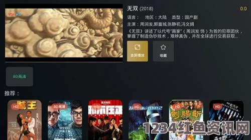 色天堂APP黑料网网站：探索武打片与影视作品的刺激评价，带你深入小说世界