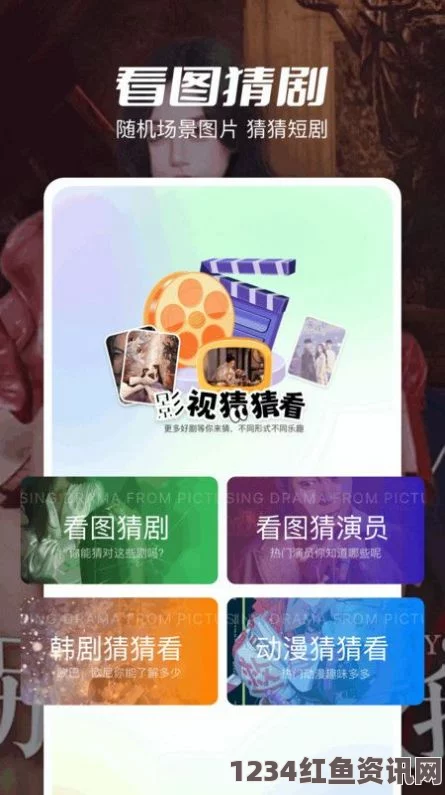 色天堂APP黑料网网站：探索武打片与影视作品的刺激评价，带你深入小说世界