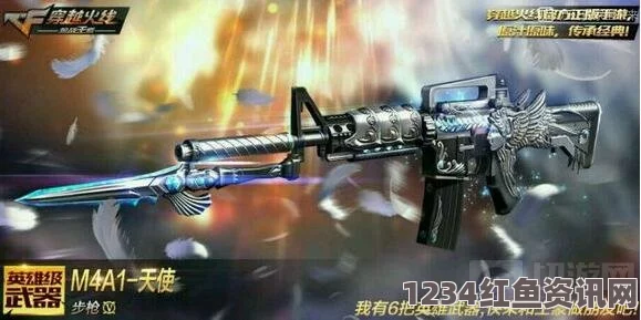 CF手游M4A1白游侠属性强度分析，白游侠怎么样？