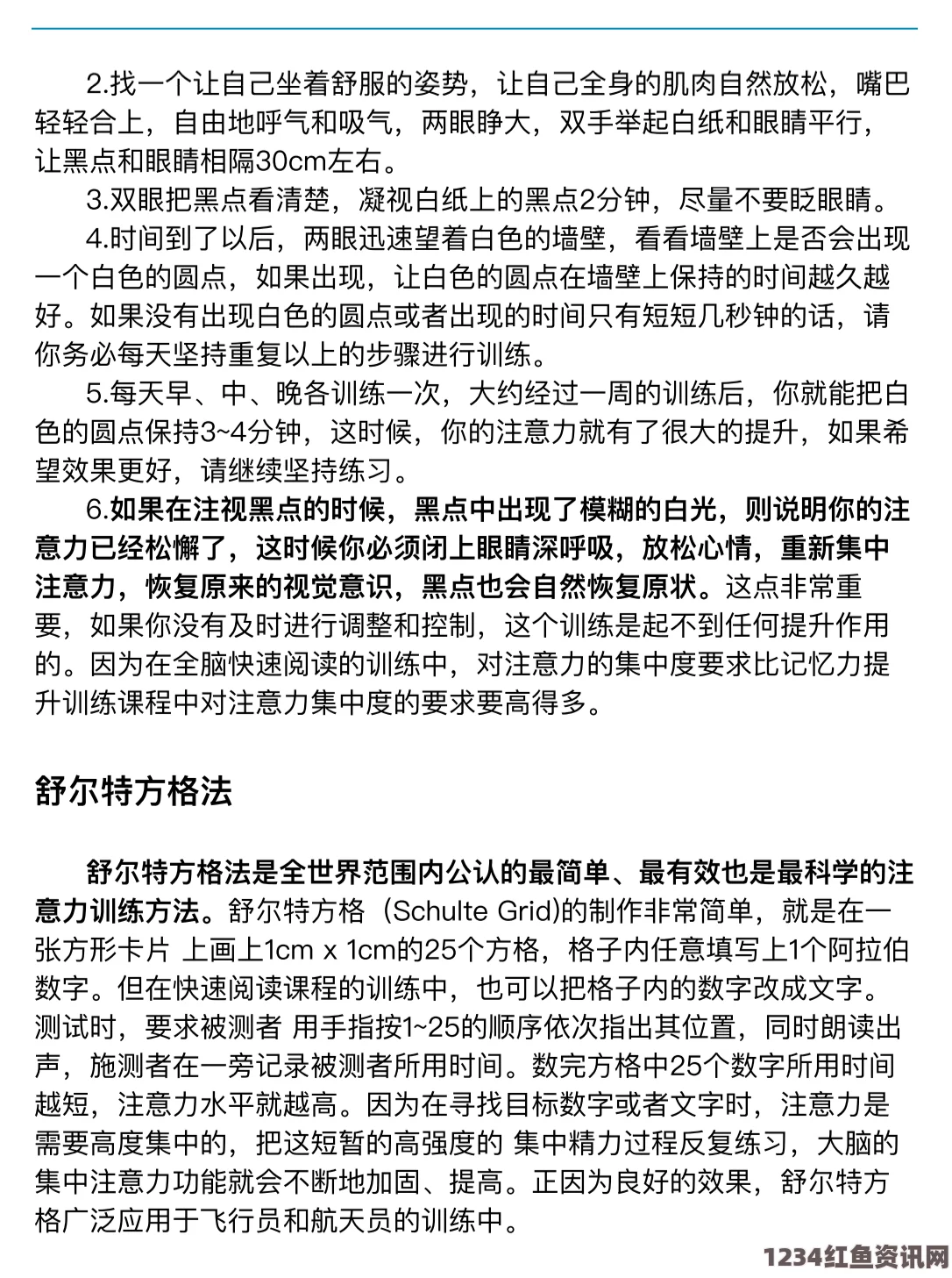 研究，乌鸦懂自律以换更高回报，会用工具做交易