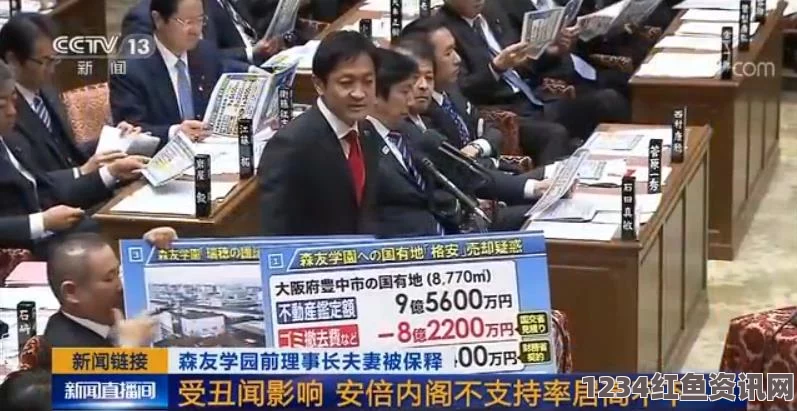 违规领补助金丑闻，大阪检方拟对森友学园前理事长正式立案