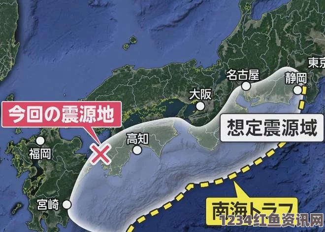 日本南部鹿儿岛地区发生5.2级地震 未引发海啸