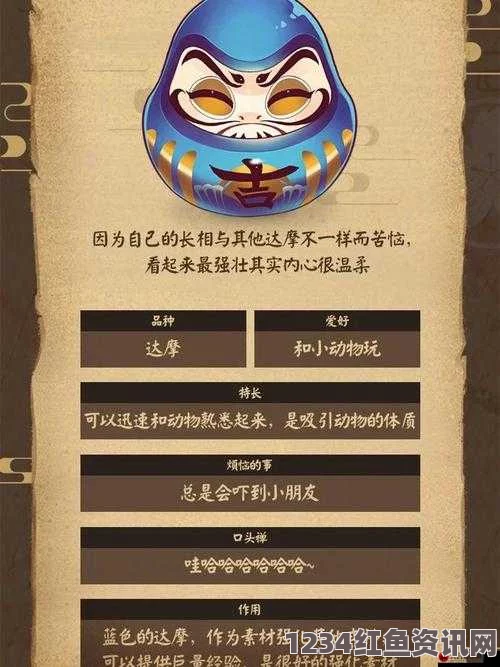 阴阳师达摩更新优化，新版达摩喂食攻略