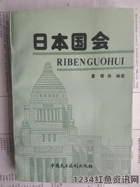 日本国会审查安倍办学丑闻，文科省前官员出面指证，教育腐败阴影笼罩