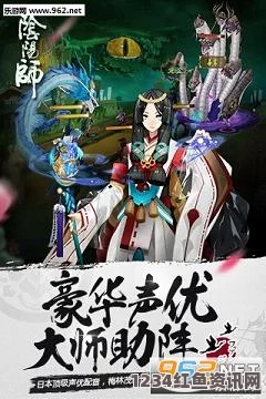 阴阳师手游寮之火种获取与奖励详解