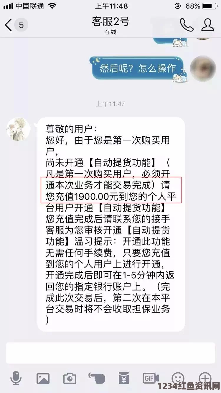 王者荣耀充值繁忙，微信用户充值系统繁忙问题全面解析