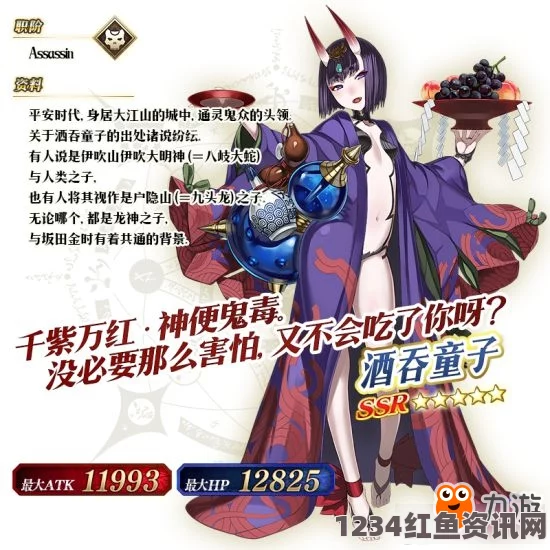 Fate Grand Order鬼哭醉梦魔京罗生门活动玩法汇总一览