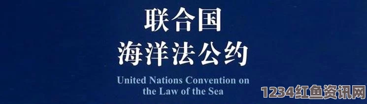 联合国首次投票通过全面禁核类型公约