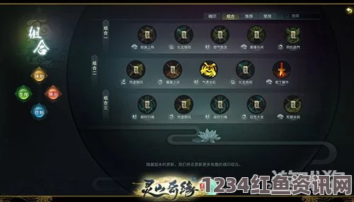 灵山奇缘声望有什么用，声望作用全面介绍