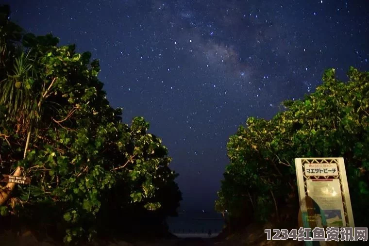 日本鸟取县七夕佳节邀您共赏璀璨银河夜空