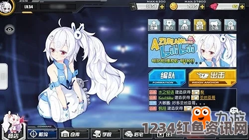 碧蓝航线bilibili8周年支援活动，集电池换皮肤全攻略