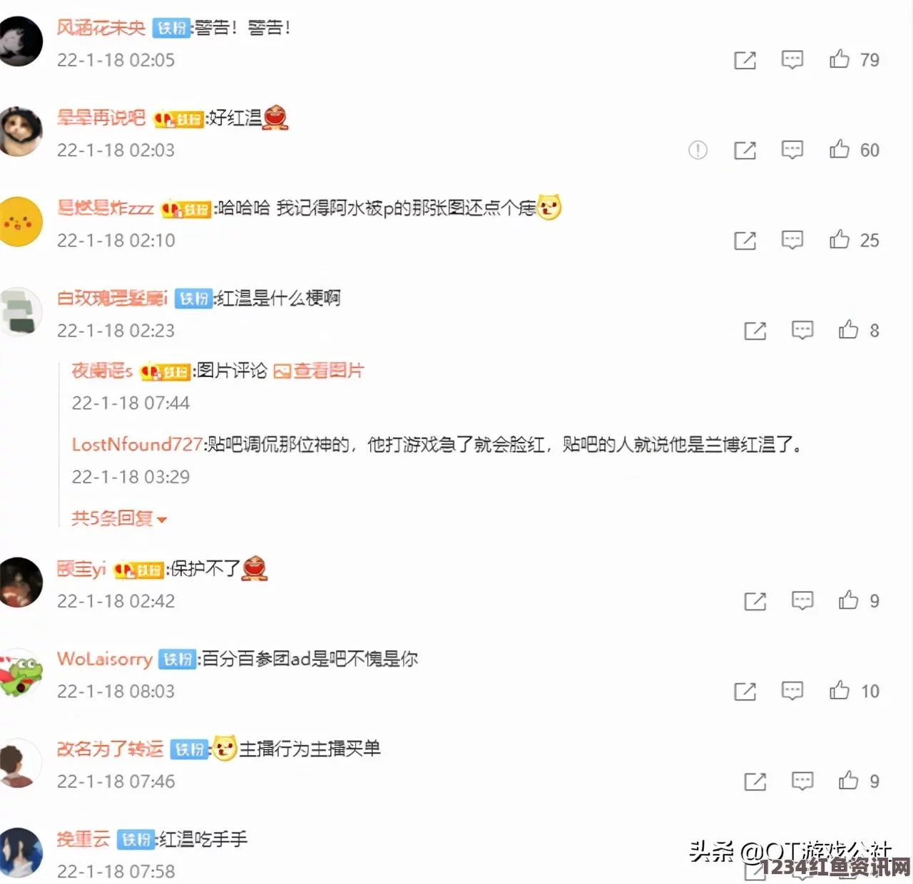 王者荣耀参团率怎么算的，S8参团率计算分析