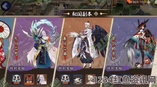 阴阳师体验服重大更新，姑获鸟秘闻副本震撼登场