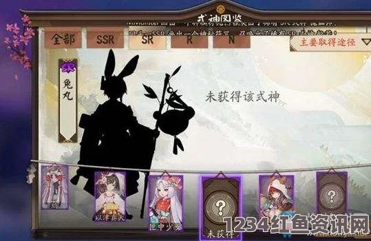 阴阳师式神图鉴新增神秘式神，兔丸书翁探秘