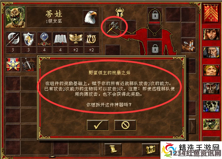 英雄无敌手游第12章隐藏奖励高效获取攻略