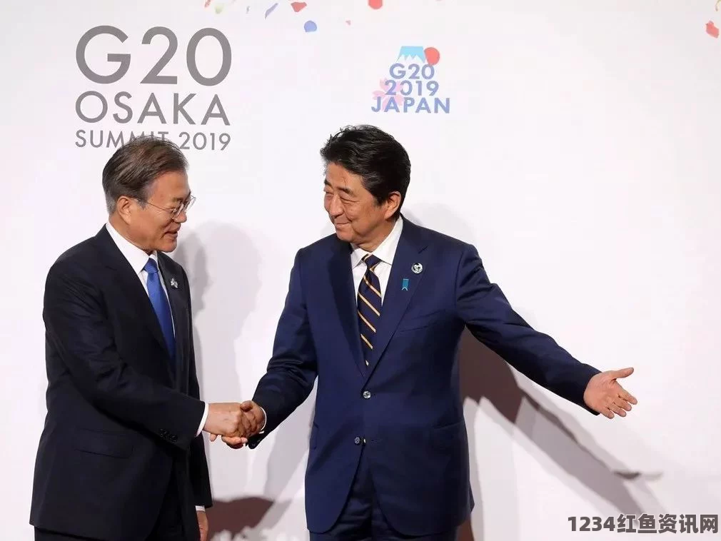 日欧加速推进贸易协定进程，G20峰会前望达成重要共识