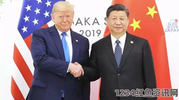 日欧加速推进贸易协定，G20峰会前或达成关键共识