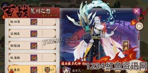 阴阳师体验服6月23日重大更新，姑获鸟秘闻副本震撼登场