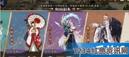 阴阳师手游6月23日服务器维护详解