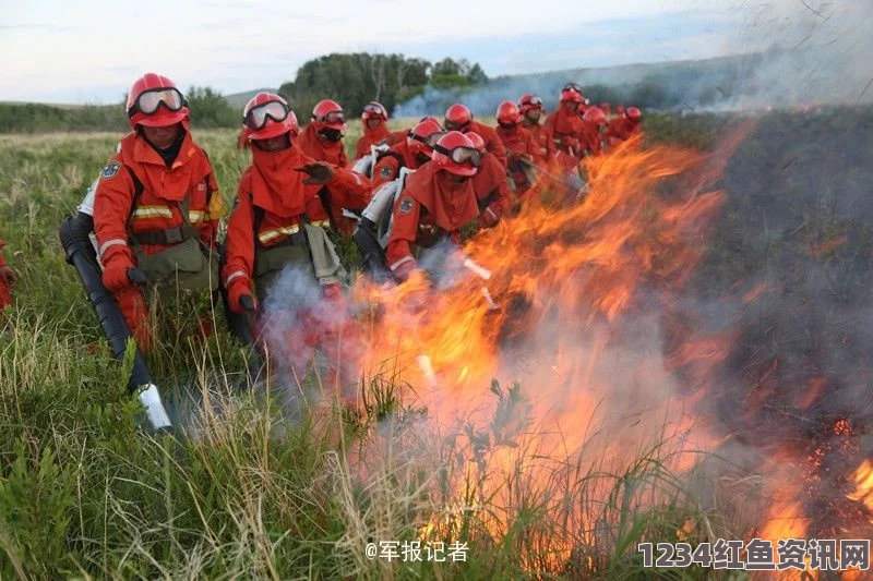 蒙古国大火逼近中国，跨境火情紧急，多方联动共抗天灾