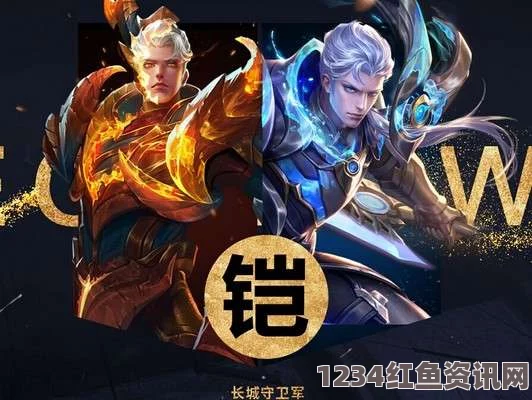 王者荣耀S8新英雄铠更名为魔铠，预计7月震撼上线