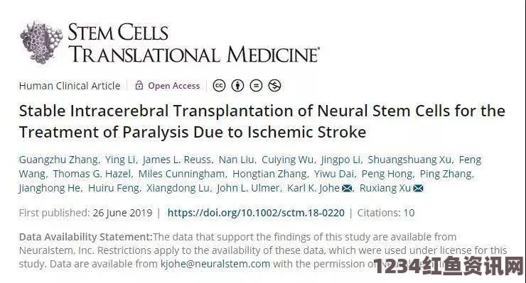 澳大利亚研究出中风新型治疗方法，突破性的神经再生技术