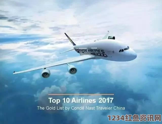 亚洲航空公司闪耀航空界奥斯卡，霸榜前十引全球瞩目