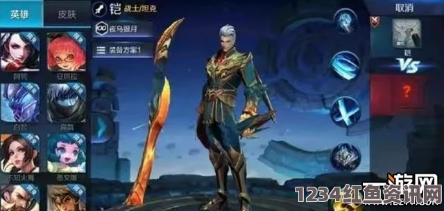 王者荣耀新英雄魔铠曝光，魔铠什么时候上架？