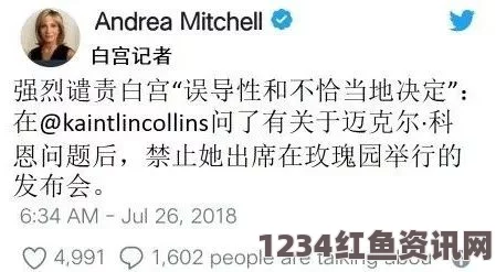 特朗普再怼媒体，CNN被掀翻在地，引发全球争议