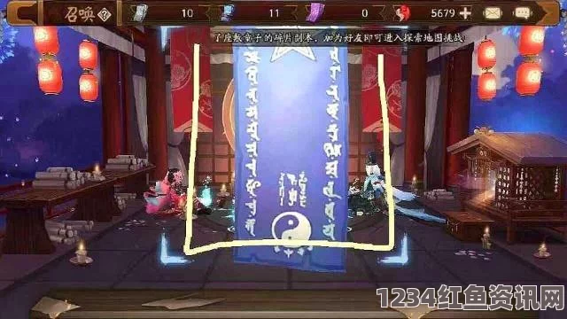 阴阳师彼岸花信物神秘线索图片深度解析