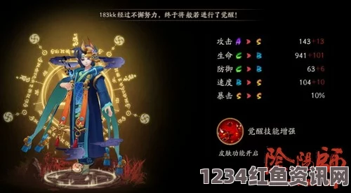 阴阳师彼岸花信物的神秘线索图片解析