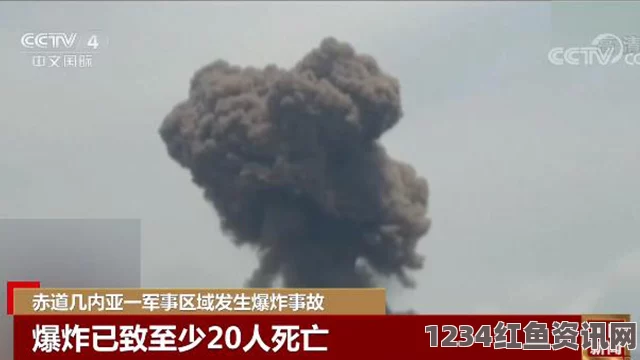 哥伦比亚总统就游船沉没事故发表声明，事故致6人死亡，31人仍失踪