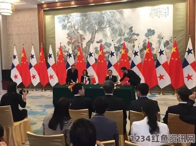 巴拿马议会设立巴中友好小组，深化两国友好交流与合作的崭新篇章