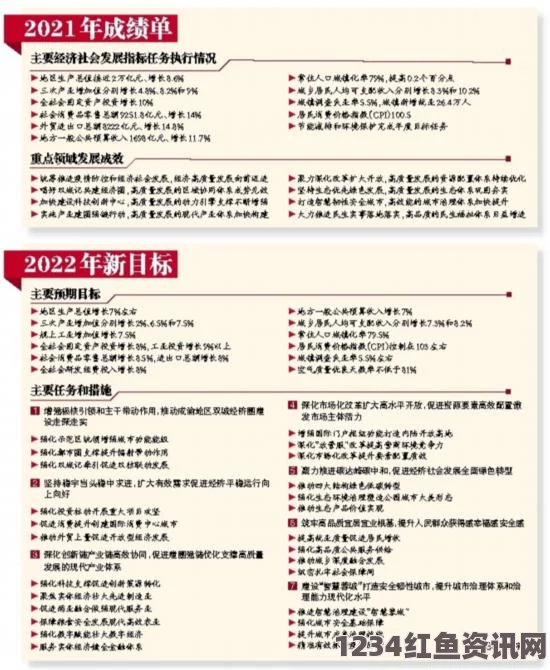 安倍晋三推动秋季临时国会修宪计划，自民党修宪草案亮相在即