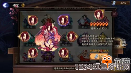 阴阳师体验服6月2日更新解析，新增悬赏封印任务揭秘