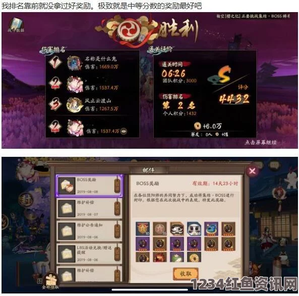 阴阳师更新公告，斗技时间延长与逢魔奖励系统优化通知