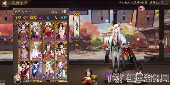 阴阳师更新公告，斗技时间延长与逢魔奖励优化