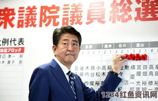 日本安倍最新动态，修宪蓝本出炉，首相揽自卫队指挥监督大权