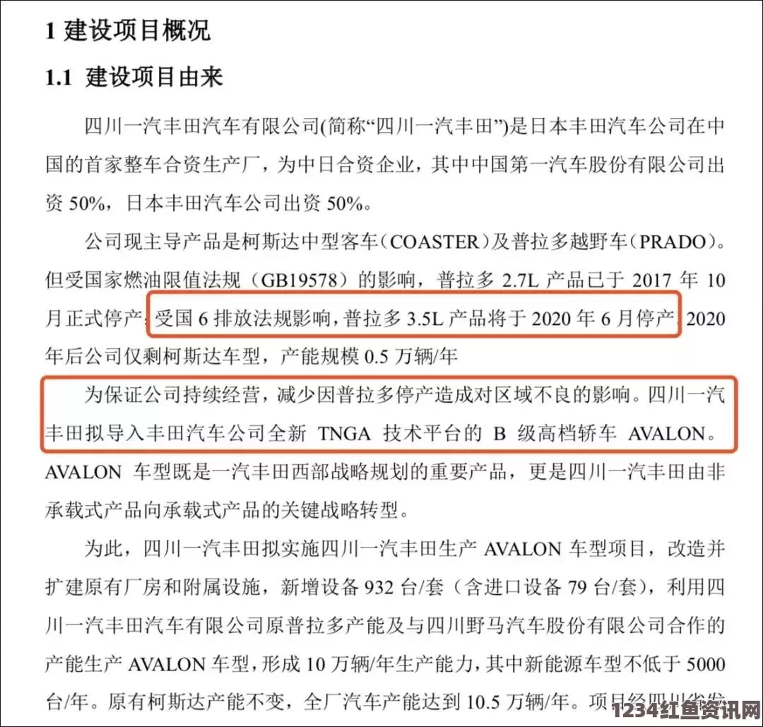 法国新政府名单公布，古拉尔等因弊案离职的影响与后续展望