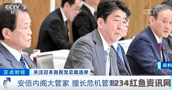 揭秘新加计文件，安倍内阁官员的否认背后真相如何？